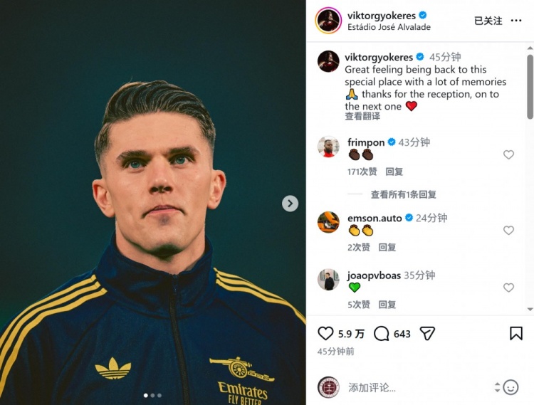 世界杯比赛直播地址-约克雷斯社媒：回到充满回忆的地方感觉真好，感谢大家的欢迎